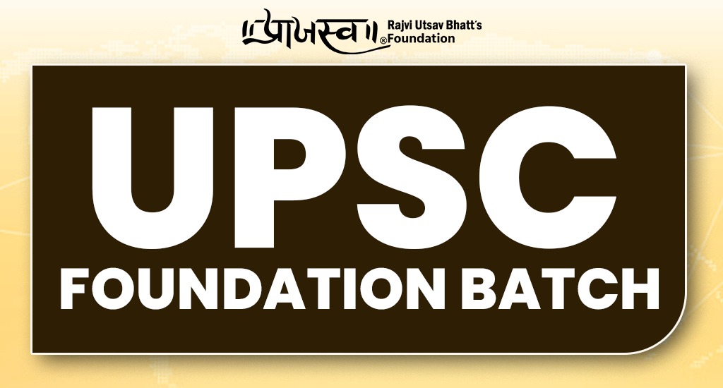 UPSC FOUNDATION BATCH