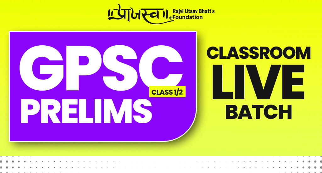 GPSC CLASS 1/2 PRELIM CLASSROOM LIVE BATCH