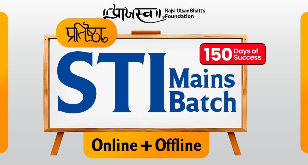 STI MAINS CLASSROOM LIVE BATCH