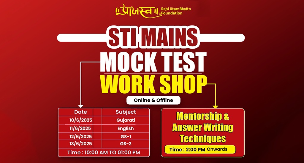 STI MAINS MOCK TEST WORKSHOP